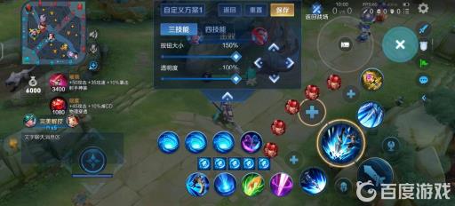 王者荣耀赵云怎么设置大招命中率更好?5