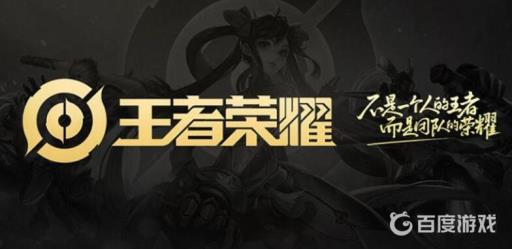 王者皮肤语音哪里查看?_王者皮肤免费领取