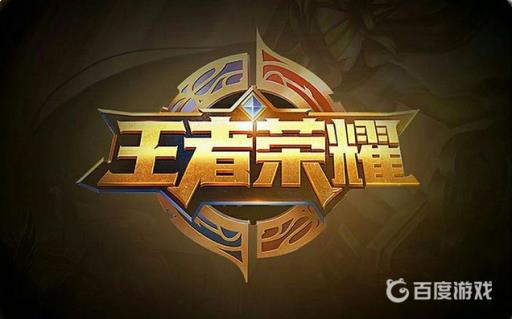 王者荣耀花海的娜可露露铭文怎么配的?1