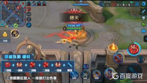 王者荣耀哪吒连招技巧顺序是怎样的?5