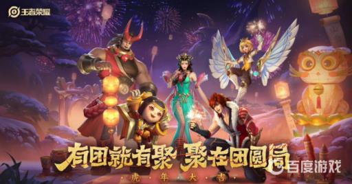 王者荣耀电竞形象怎么设置?1