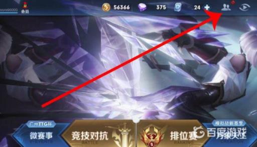 王者荣耀对方不同意怎么解除恋人?_王者荣耀如果对方不同意解除亲密关系怎么办