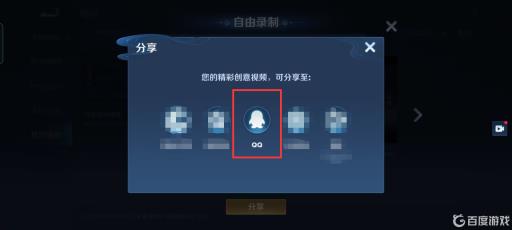 王者荣耀本地回放怎么发给别人看?5