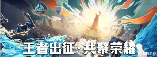 王者荣耀王者营地可以充点券吗?_王者营地可以充值点券吗?