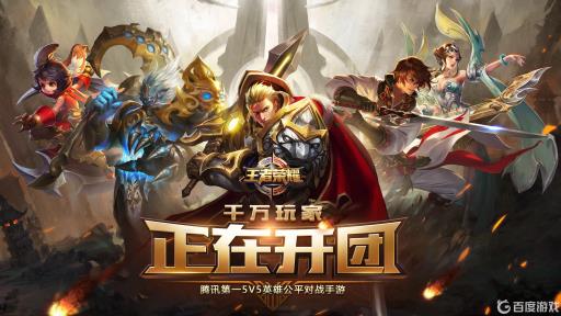 王者荣耀压缩包到70就不动了是什么原因?_苹果手机王者荣耀压缩包到72就不动了