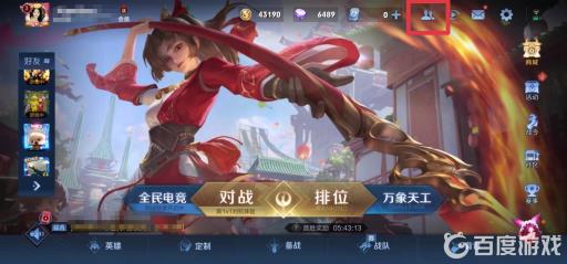 王者荣耀金币如何大量赠送给好友?_王者荣耀金币赠送成功是什么意思 王者荣耀金币如何大量赠送给好友?_王者荣耀金币赠送成功是什么意思