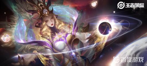 王者荣耀荣耀水晶换哪个皮肤性价比最高?2