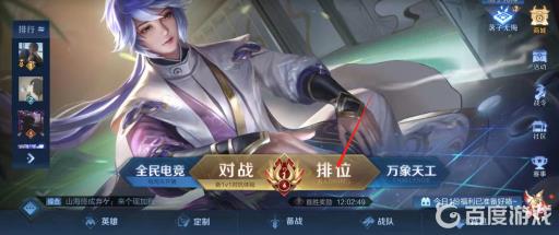 可以直接玩王者荣耀的应用是什么?5