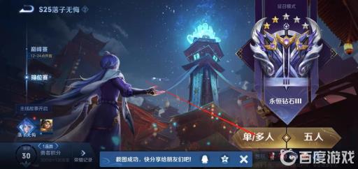 可以直接玩王者荣耀的应用是什么?6