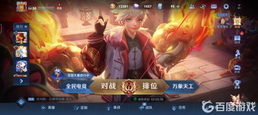 王者水晶能赠送么?2