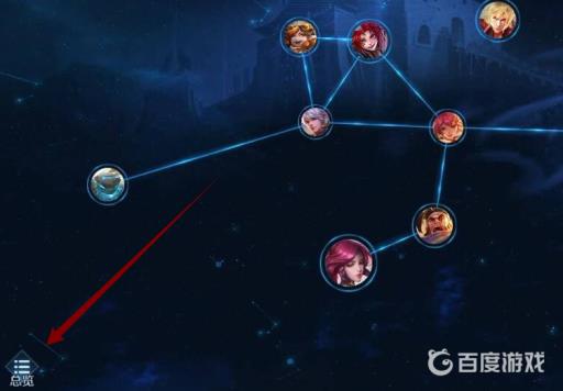 王者荣耀阵营在哪里进入?3