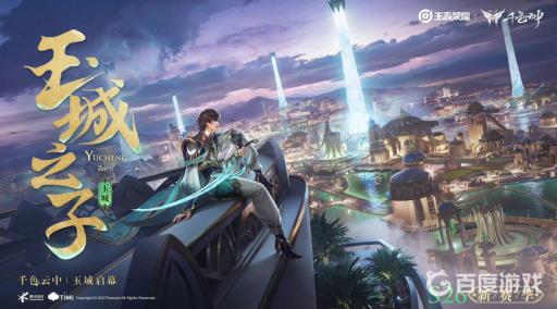 王者荣耀英雄语音包怎么找?_王者荣耀英雄怎么升级