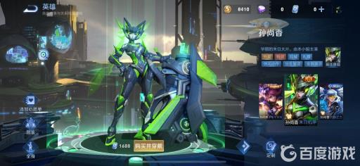 王者荣耀孙尚香哪个皮肤手感好?_王者荣耀孙尚香哪个皮肤好看