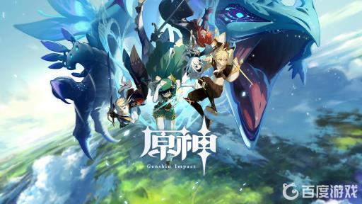 原神燃愿玛瑙碎屑怎么获得?1