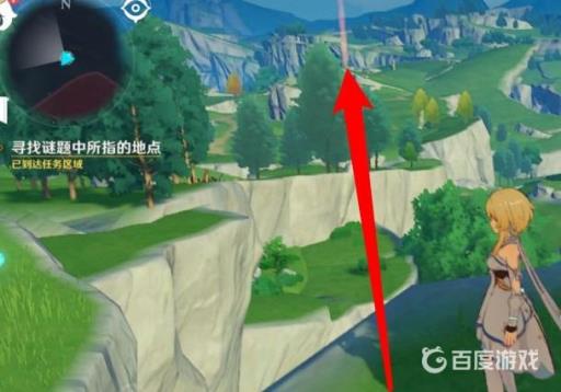 原神苍风高地七天神像怎么解锁?1