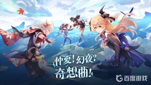 原神寻找缺失部件修复镇物其二任务怎么做?_原神寻找缺失部件修复镇物其三位置