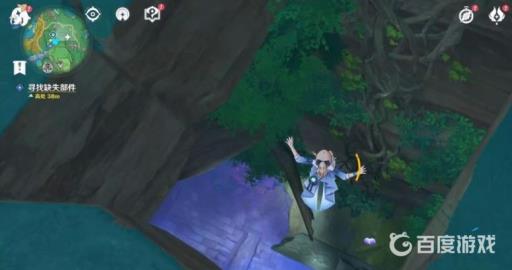 原神寻找缺失部件修复镇物其二任务怎么做?4