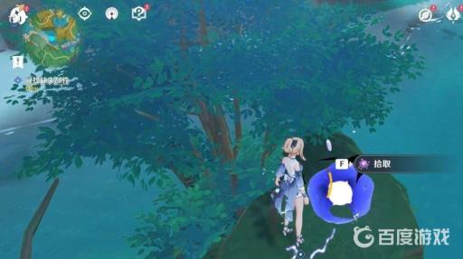 原神寻找缺失部件修复镇物其二任务怎么做?12