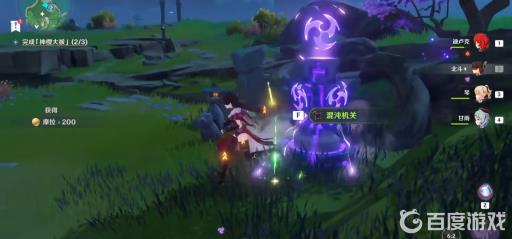 原神神樱大祓荒海任务怎么做?9