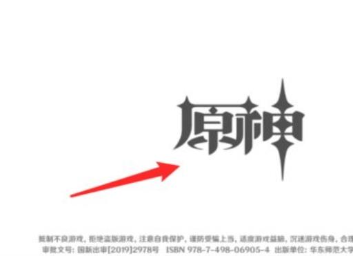 原神牛奶在哪买?1