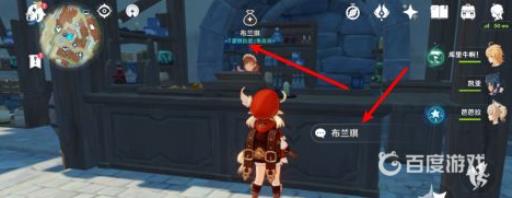 原神牛奶在哪买?2