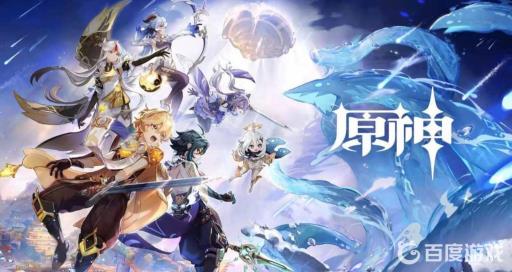 原神深渊使徒激流怎么破盾快?_1.6深渊使徒激流怎么破盾