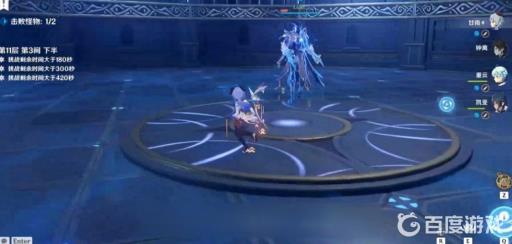 原神深渊使徒激流怎么破盾快?2