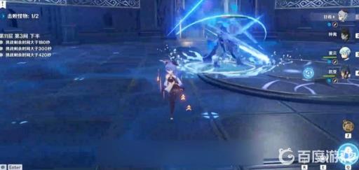 原神深渊使徒激流怎么破盾快?3