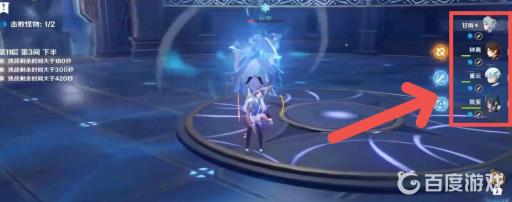 原神深渊使徒激流怎么破盾快?4