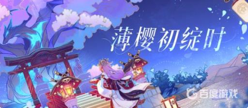 原神金赤假龙哪里有怎么获得?_原神金赤假龙位置