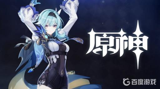 原神五星圣遗物在哪刷?_原神五星圣遗物在哪里获得 原神五星圣遗物在哪刷?_原神五星圣遗物在哪里获得