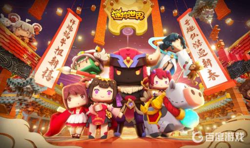 迷你世界不能联机了怎么办?1