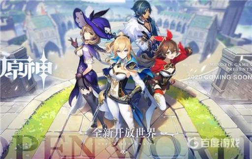 原神神舆之辔怎么获得?1