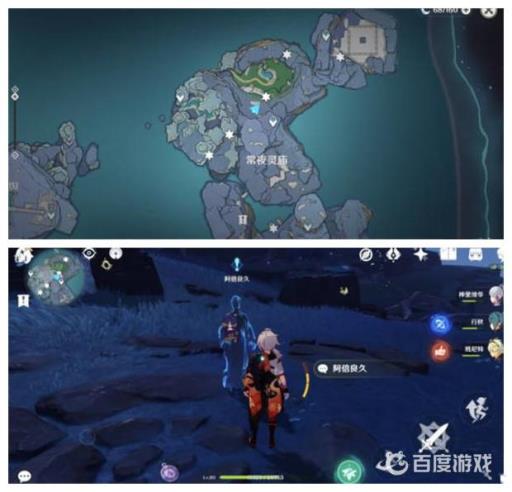 原神神舆之辔怎么获得?6