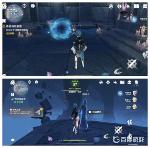 原神神舆之辔怎么获得?8