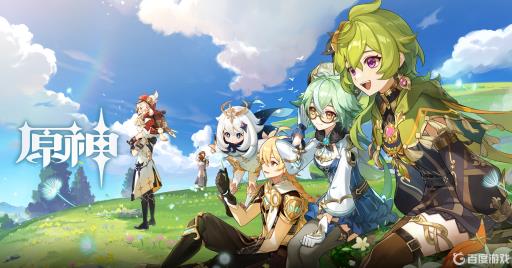 原神哪里有琉璃百合?_原神那里有琉璃百合 原神哪里有琉璃百合?_原神那里有琉璃百合