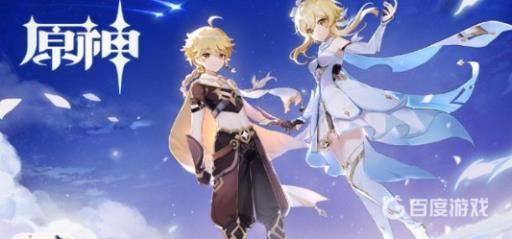 原神承仙所托怎么激活三只鸟?1