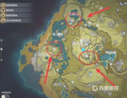 原神承仙所托怎么激活三只鸟?3