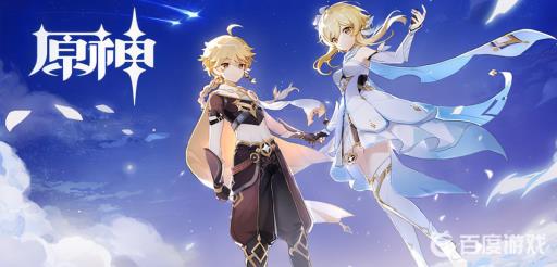 原神溶媒有哪些办法获得?_原神融化怎么触发 原神溶媒有哪些办法获得?_原神融化怎么触发