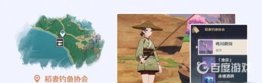 原神渔获怎么获取?2