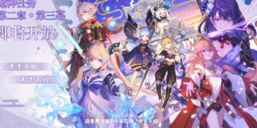 原神雷神搭配什么阵容?_原神雷神适合什么阵容