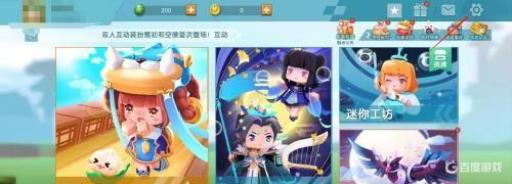 迷你世界支持手柄吗?_迷你世界支持手机外接键盘吗