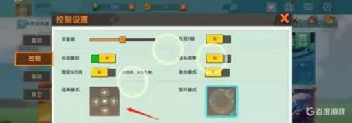 迷你世界支持手柄吗?3