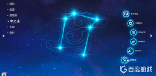 原神满命是什么意思?2