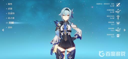 原神有哪些角色值得培养?3