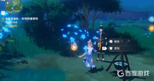 全能美食队吃饱的重要性在哪触发?2