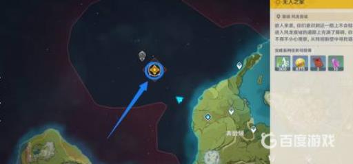 原神无人之家任务怎么过?_元神无人之家任务