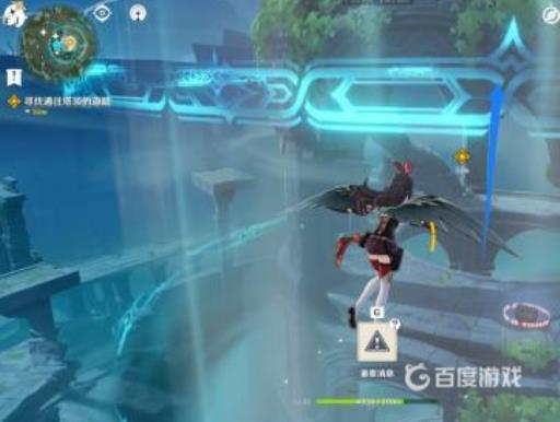 原神无人之家任务怎么过?3