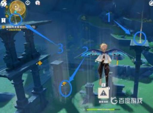 原神无人之家任务怎么过?7