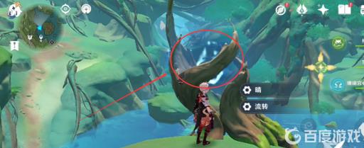 原神水天丛林水位怎么下降?4